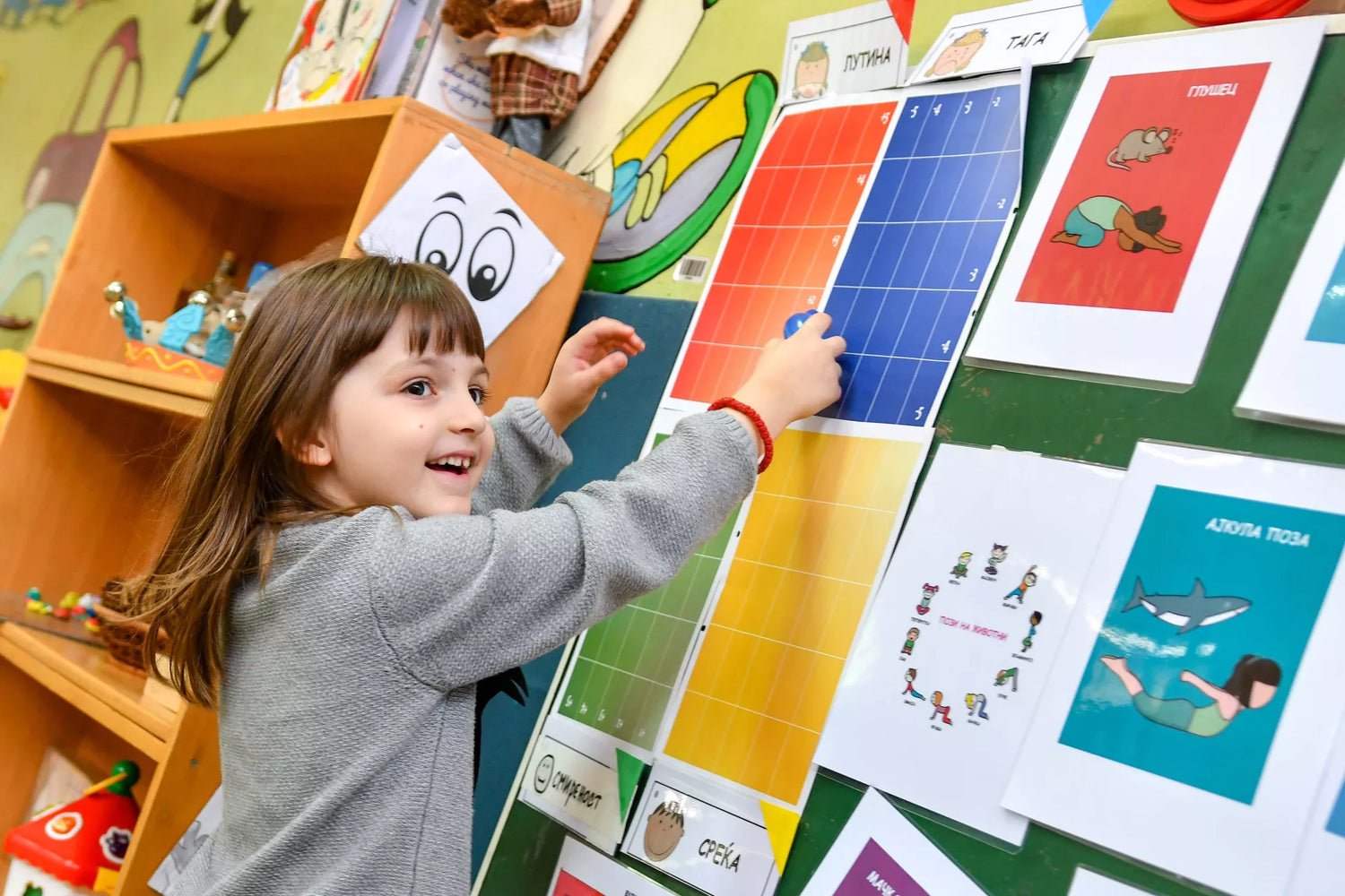 Children's Activity & Toys
